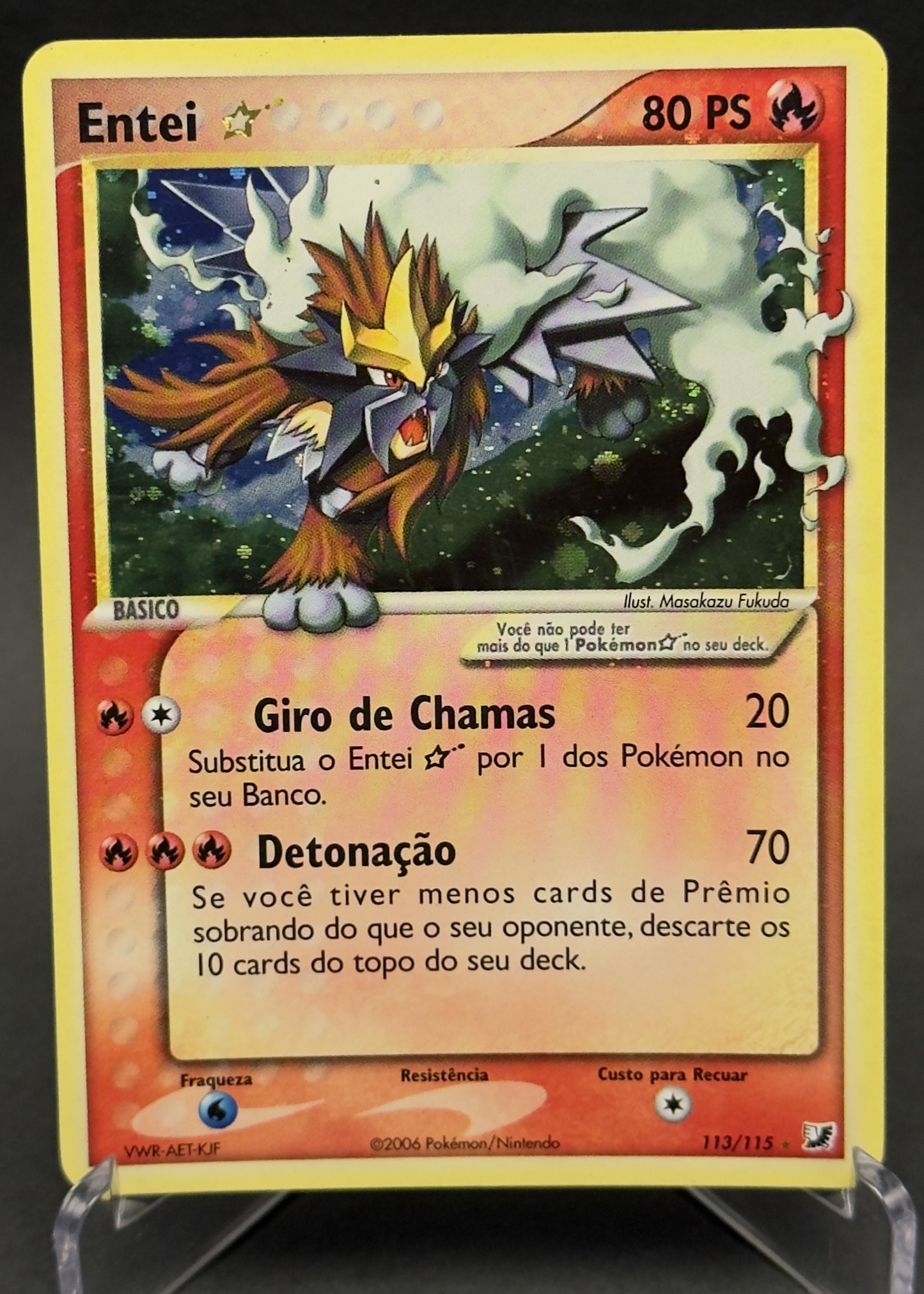 Entei | 113/115