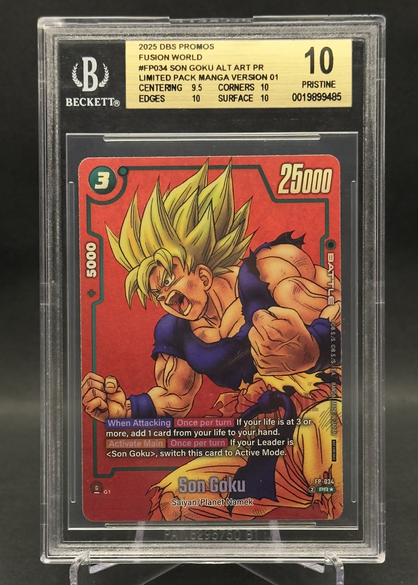 DBS Promos Son Goku Limited Pack Manga Version 1 | FP034 | BECKETT 10