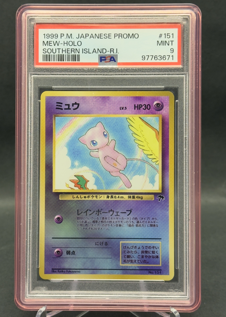 Mew-Holo Southern Island-R.I | no. 151 | PSA 9