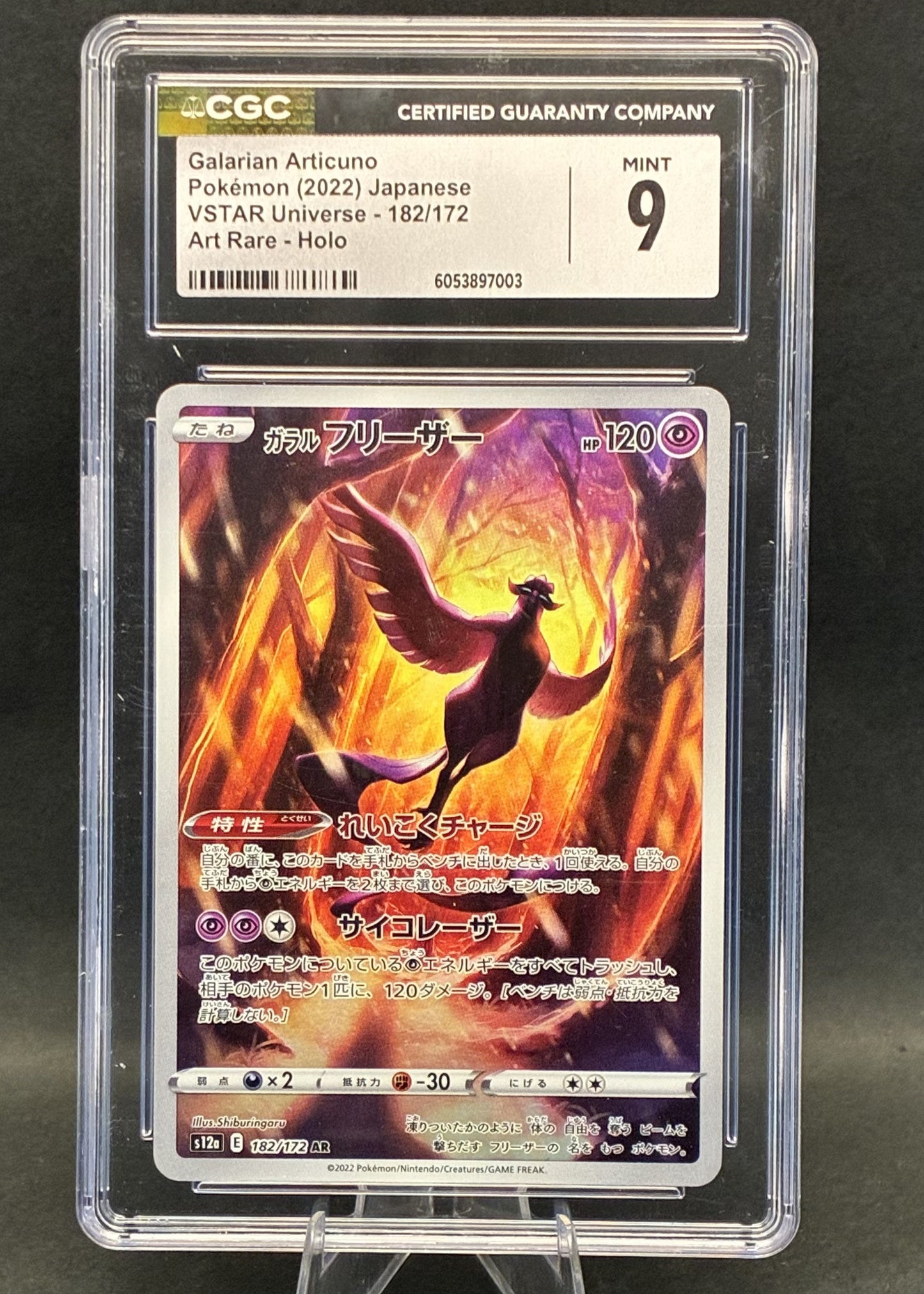 Galarian Articuno | 182/172 | CGC 9