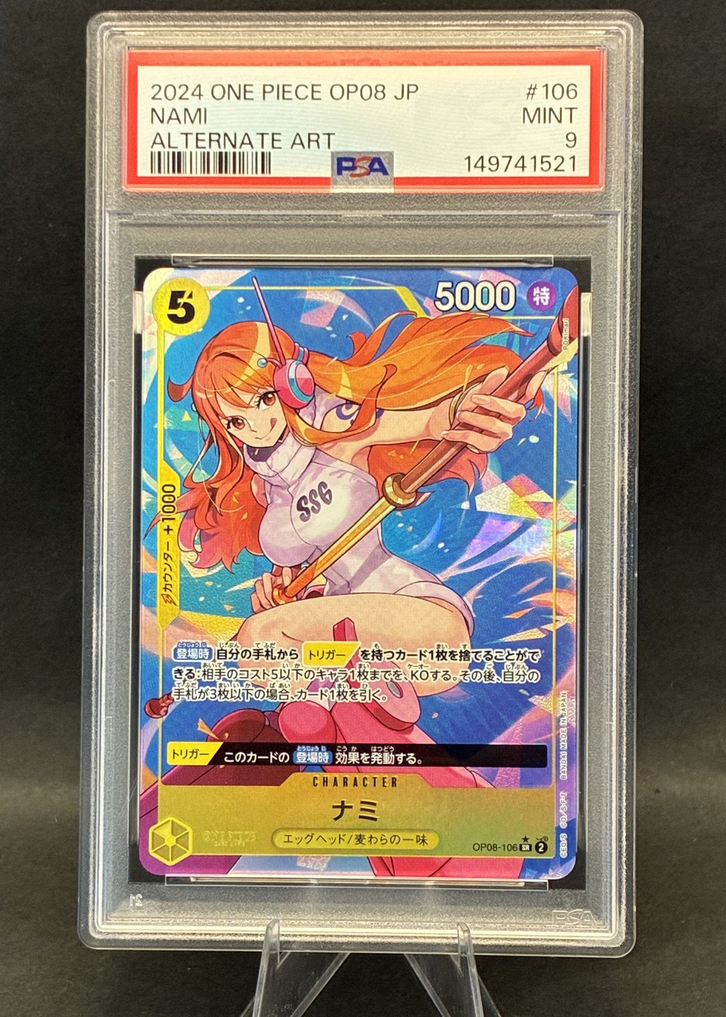 Nami | OP08-106 | PSA 9