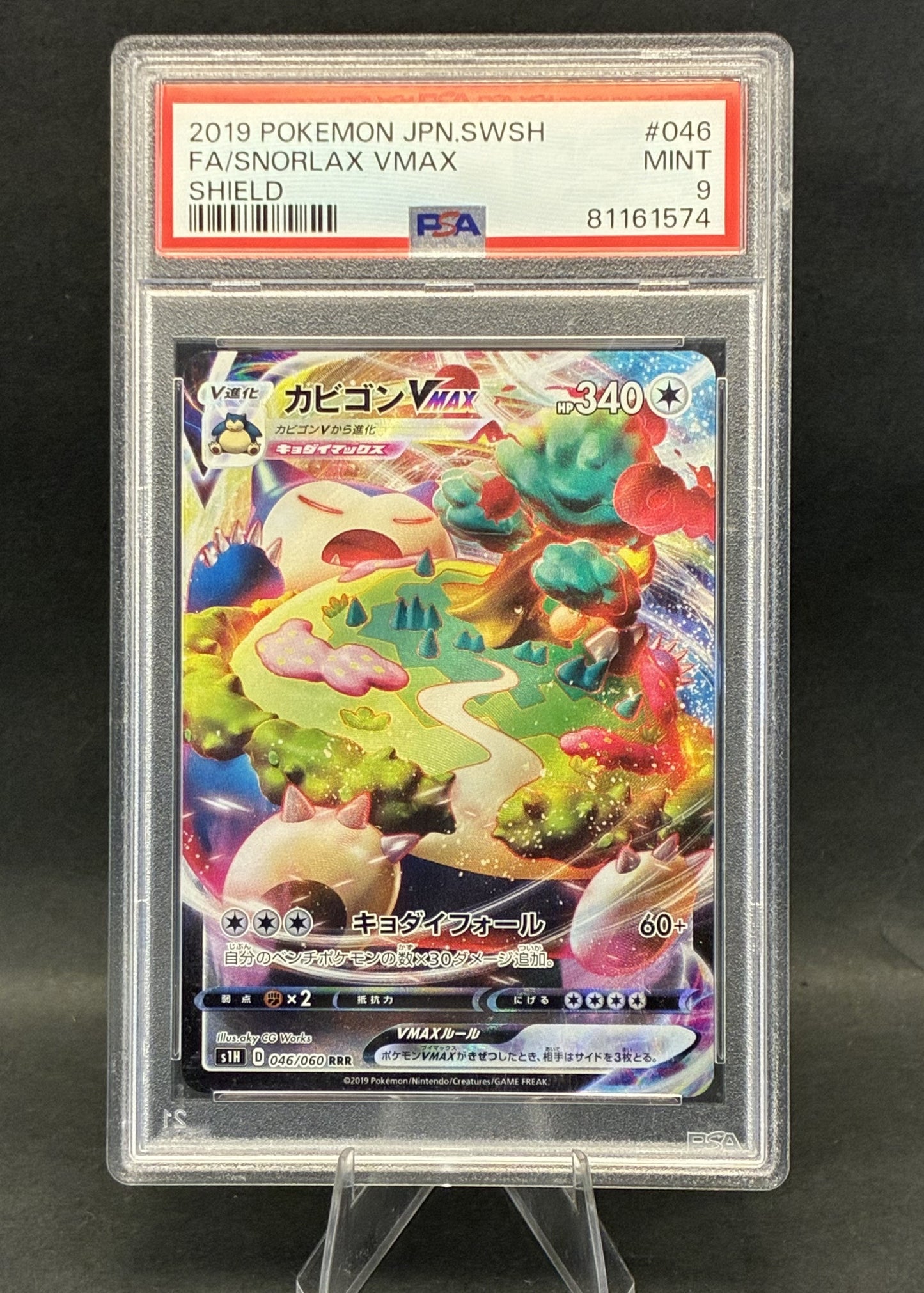FA/Snorlax VMAX | 046/060 | PSA 9