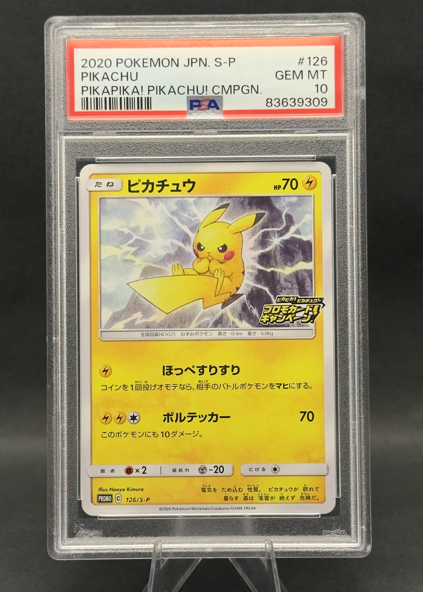 Pikachu PIKAPIKA! PIKACHU! | 126/S-P | PSA 10