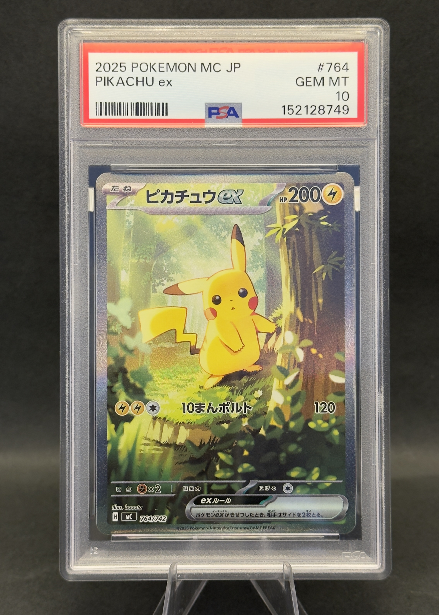 Pikachu EX | 764/742 | PSA 10
