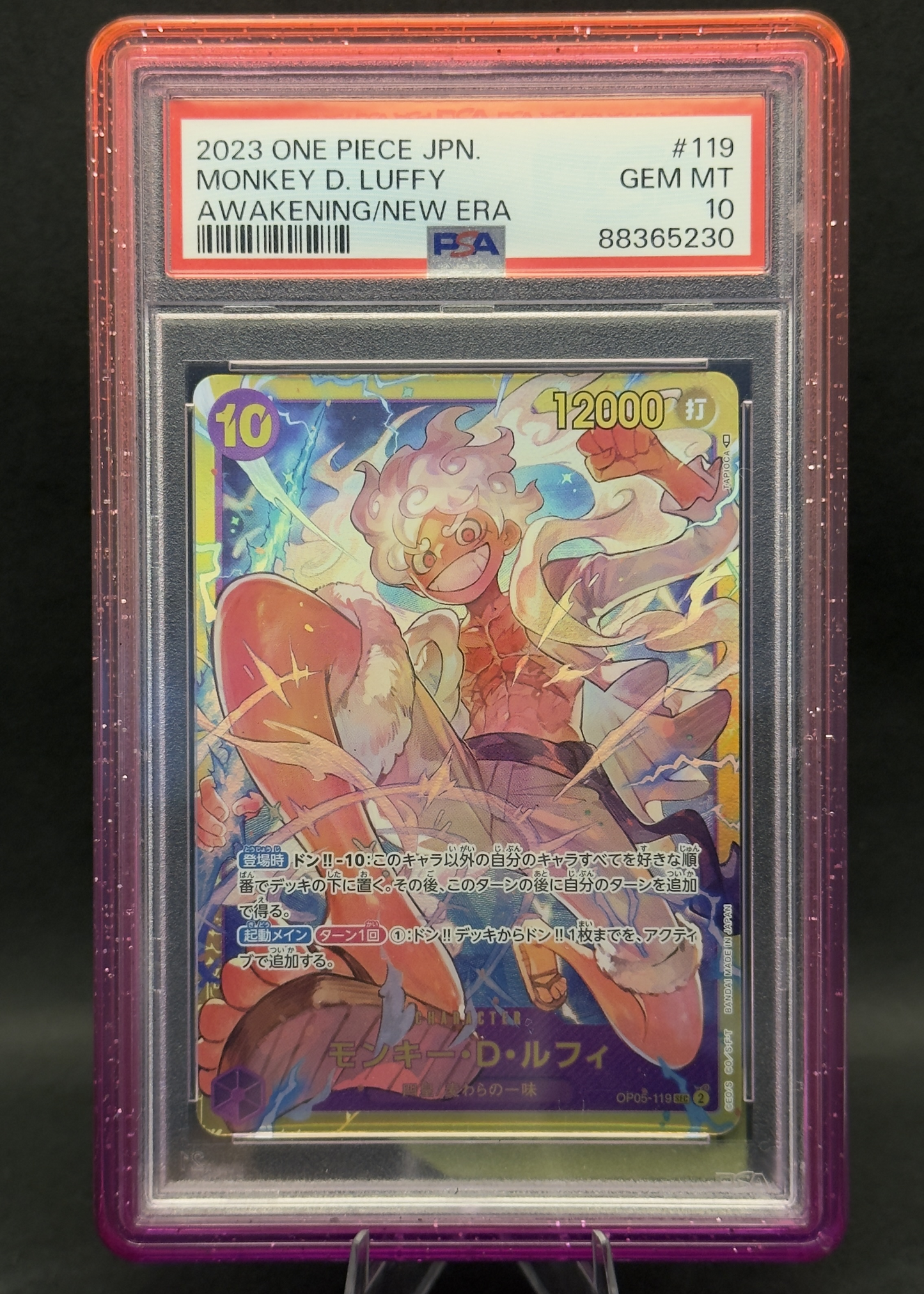 Monkey D. Luffy Awakening/New Era | 119 | PSA 10