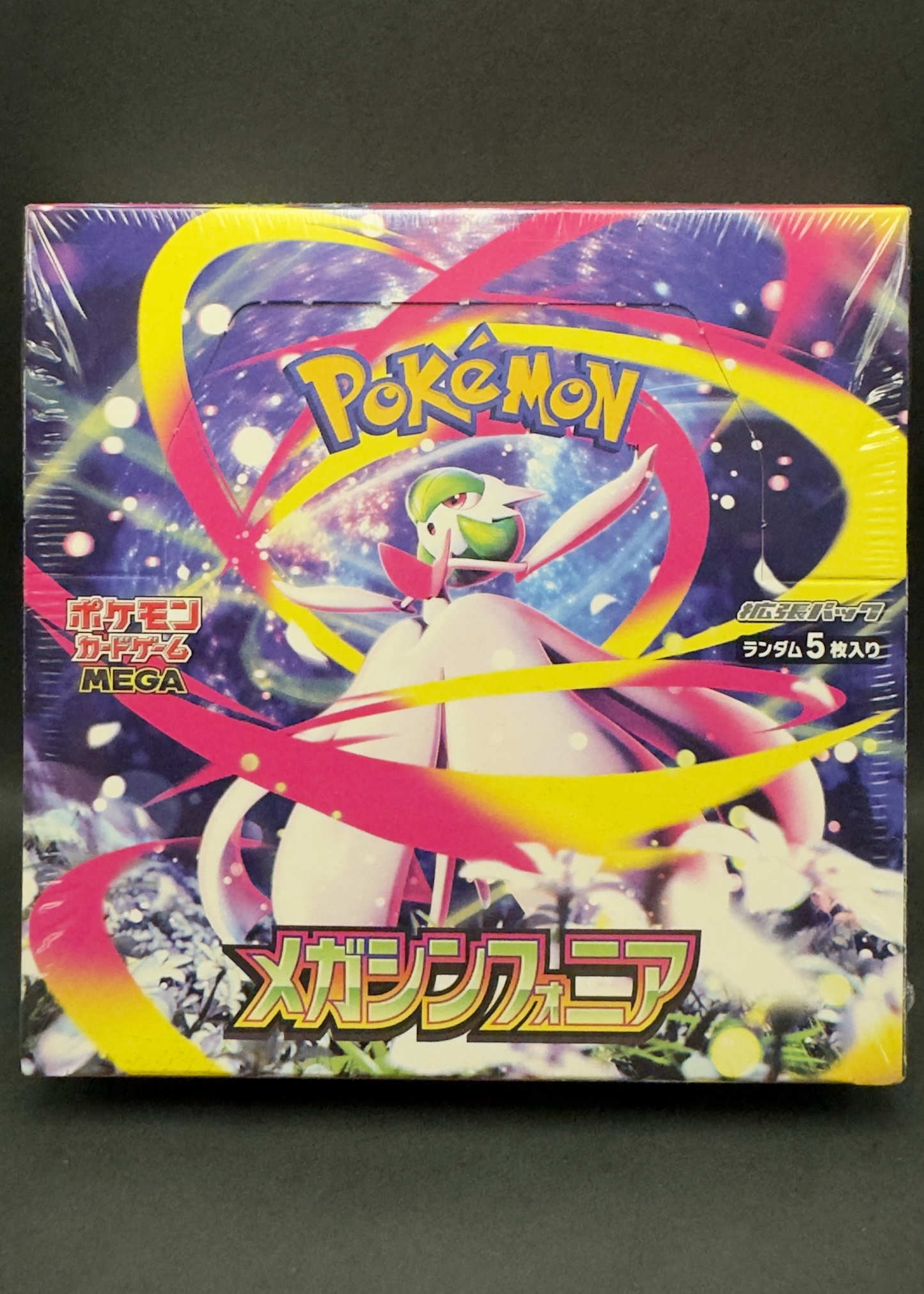 BOX | Mega Symphonia | 2025
