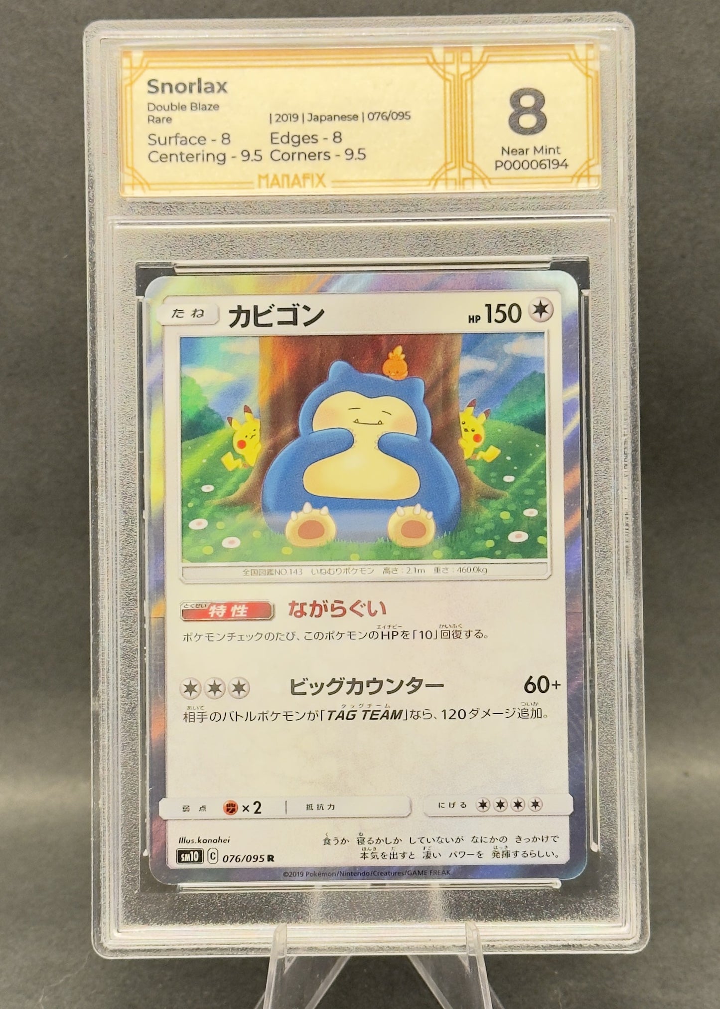 Snorlax | 076/095 | MANAFIX 8