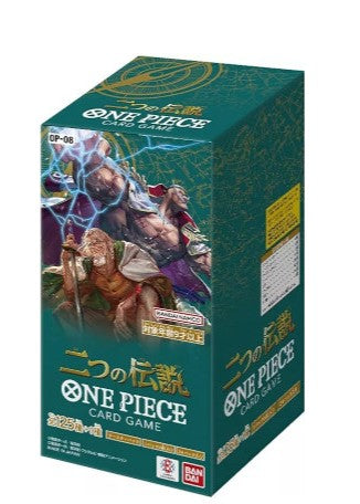 Booster Box | OP-08 | Two Legends