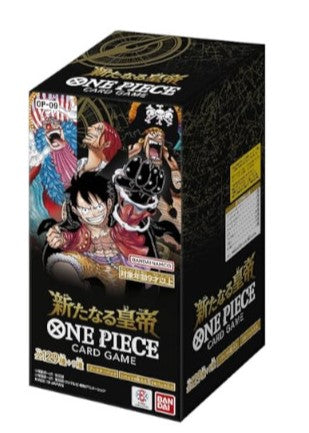 Booster Box | 0P-09 | Emperors in the New World