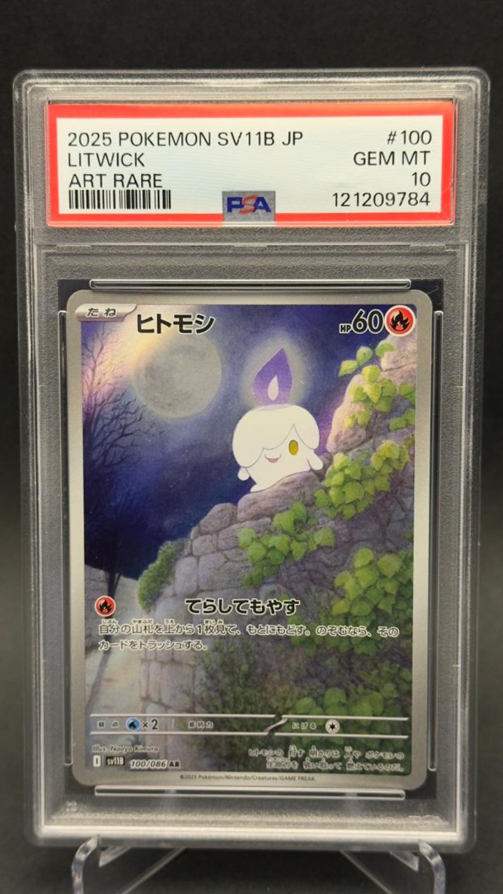 Litwick ART RARE | 100/086 | PSA 10