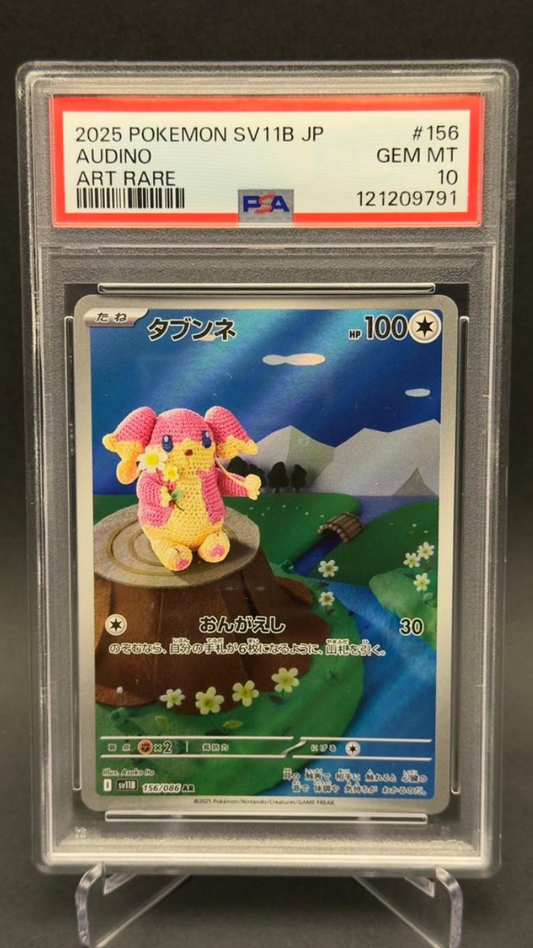 Audino ART RARE | 156/086 | PSA 10