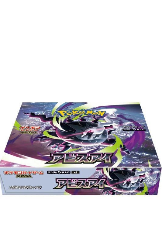 Booster Bundle | Escuridão Absoluta | 2026