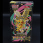 Box Mega D