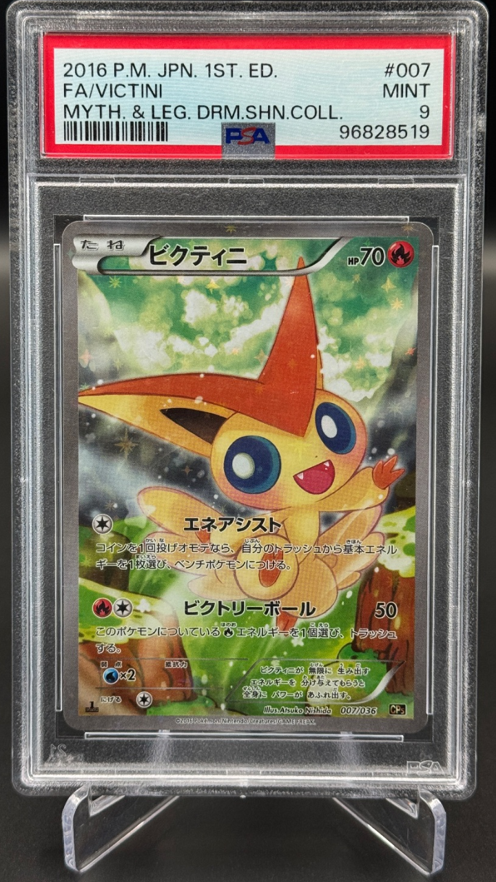 FA/Victini MYTH. & LEG. DRM.SHN.COLL. - 007/036 | Ano 2016 - PSA 9