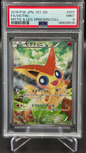 FA/Victini MYTH. & LEG. DRM.SHN.COLL. - 007/036 | Ano 2016 - PSA 9