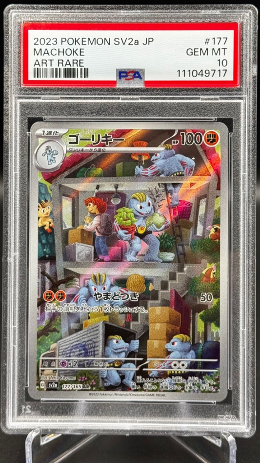 Machoke ART RARE - 177/165 | Ano 2023 - PSA 10