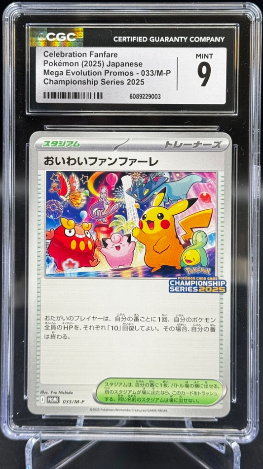 Celebration Fanfare - 033/M-P | Ano 2025 - CGC 9