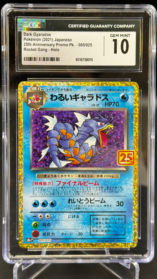 Dark Gyarados - 005/025 | Ano 2021 - CGC 10