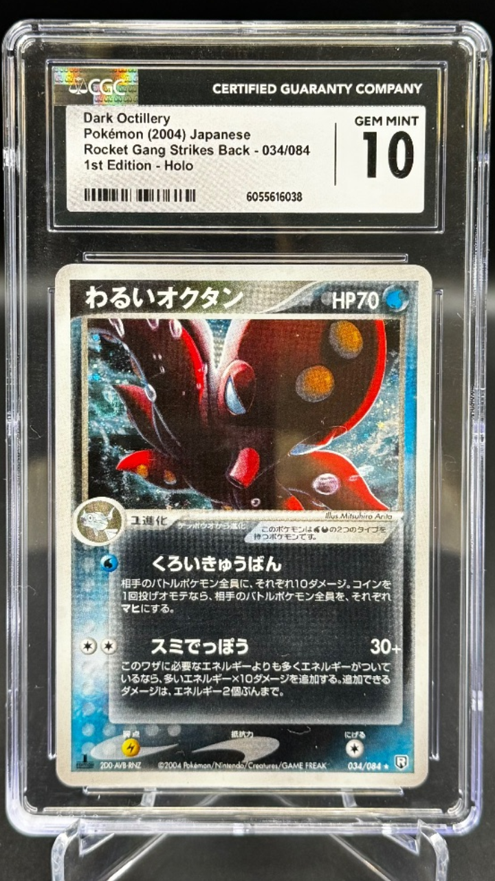 Dark Octillery - 034/084 | Ano 2004 - CGC 10