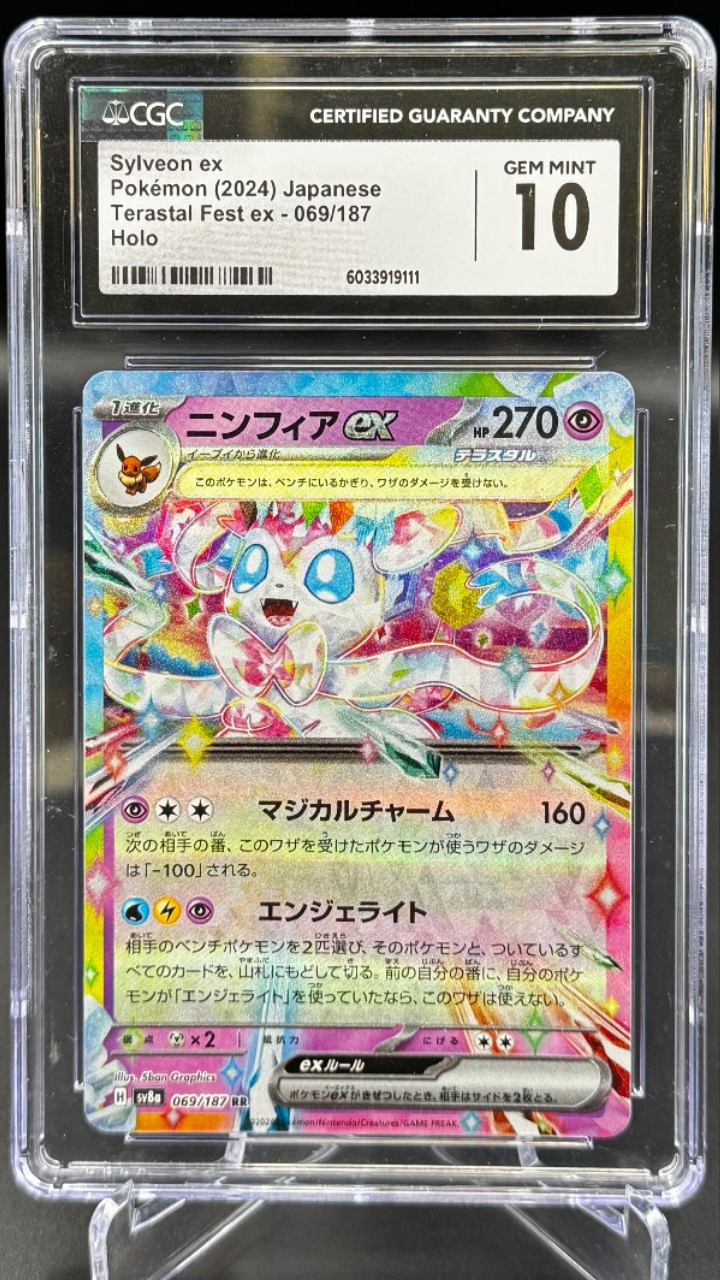 Sylveon EX - 069/187 | Ano 2024 - CGC 10