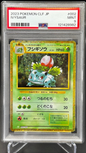 Ivysaur - 002/032 | Ano 2023 - PSA 9