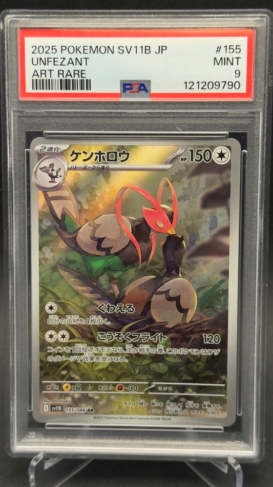 Unfezant | ART RARE - 155/086 | Ano 2025 | PSA 9
