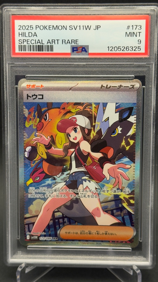 Hilda | SPECIAL ART RARE - 173/086 | Ano 2025 | PSA 9