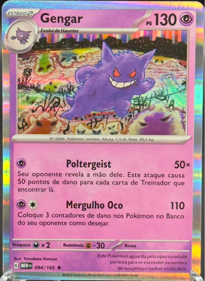 Gengar | 094/165 | Ano 2023