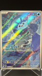 Tamanta | 064/062