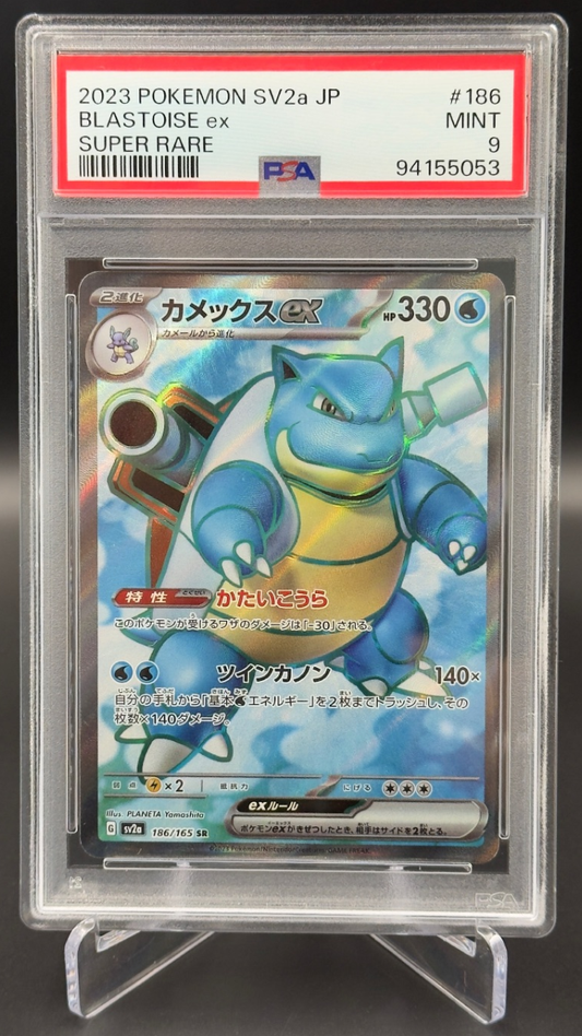 Blastoise EX SUPER RARE - 186/165 | Ano 2023 - PSA 9