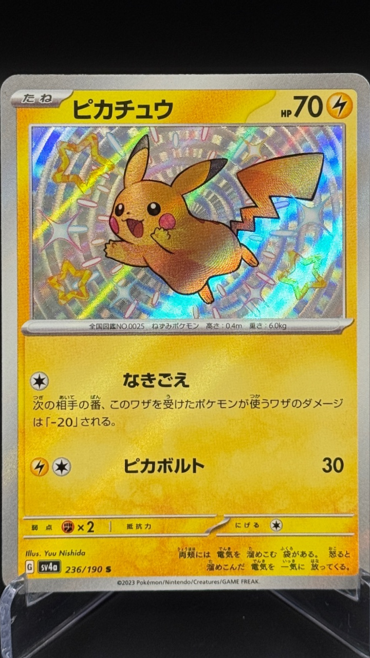 Pikachu | 236/190