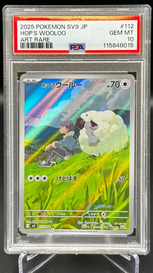 Hop’s Wooloo - 112/100 | PSA 10