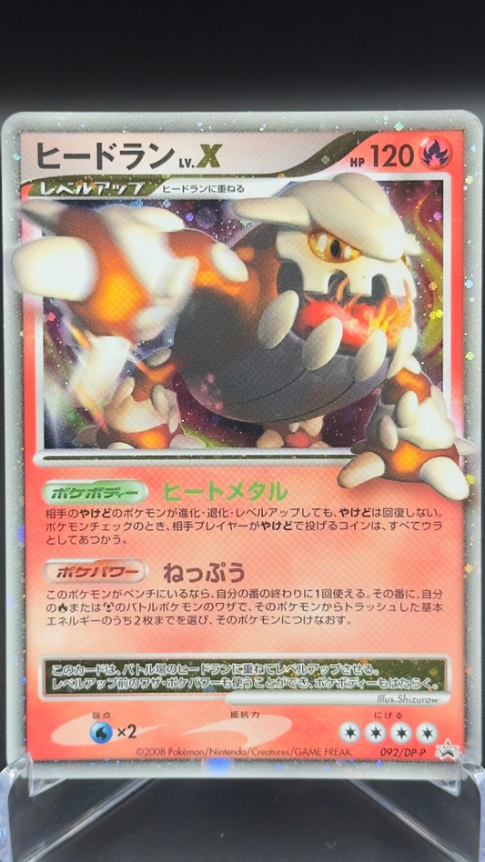 Heatran | 092/DP-P
