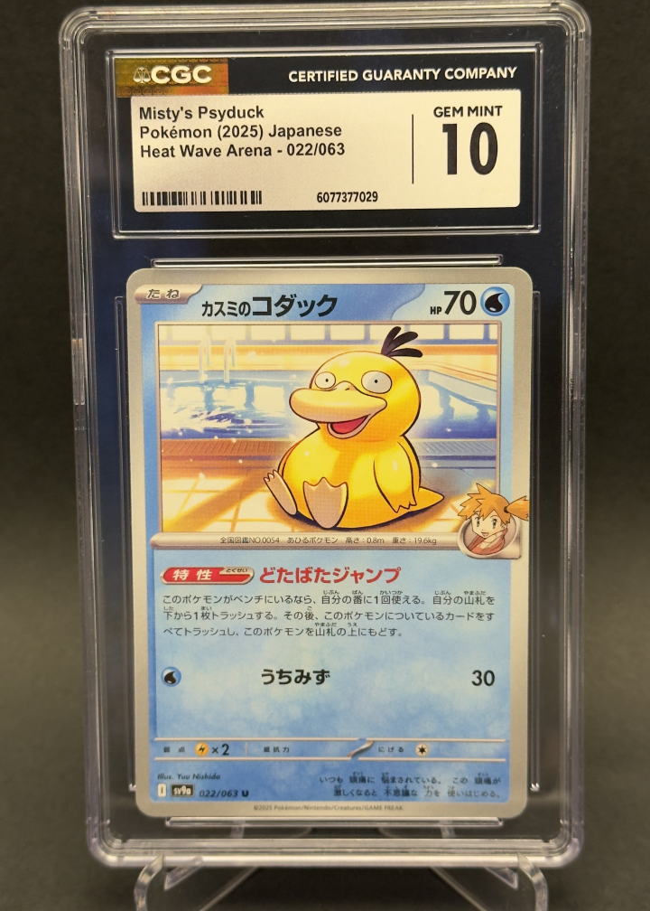 Misty's Psyduck | 022/063 | CGC 10