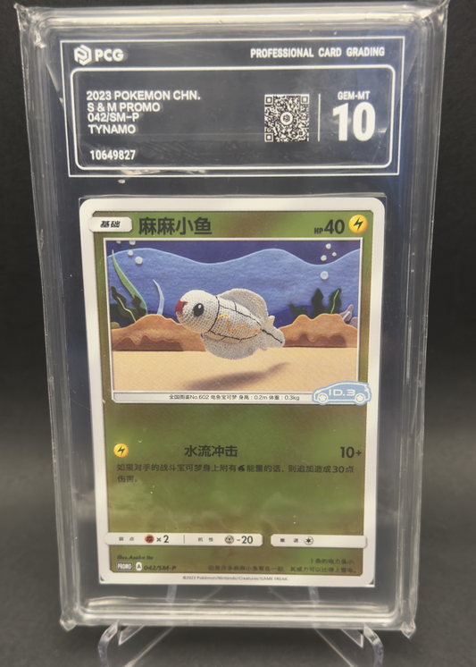 Tynamo | 042/SM-P | PCG 10
