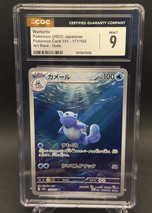 Wartotle | 171/165 | CGC 9