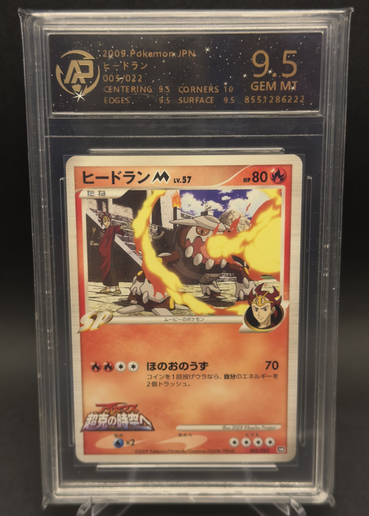 Heatran M | 005/022 | TOC 9.5