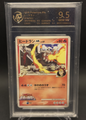 Heatran M | 005/022 | TOC 9.5