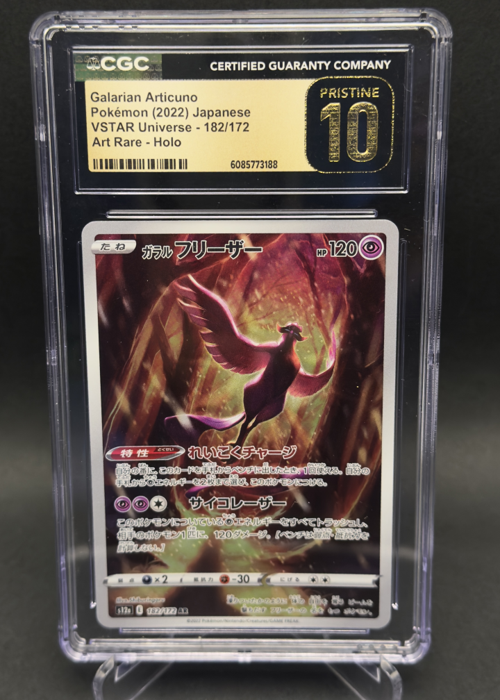 Galarian Articuno | 182/172 | CGC 10 PRISTINE
