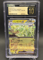 Tyranitar EX | 032/108 | CGC 10 PRISTINE