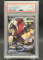 FA/Charizard V Shiny Star | 307/190 | PSA 10