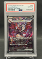 Charizard EX Special Art Rare | 349/190 | PSA 10