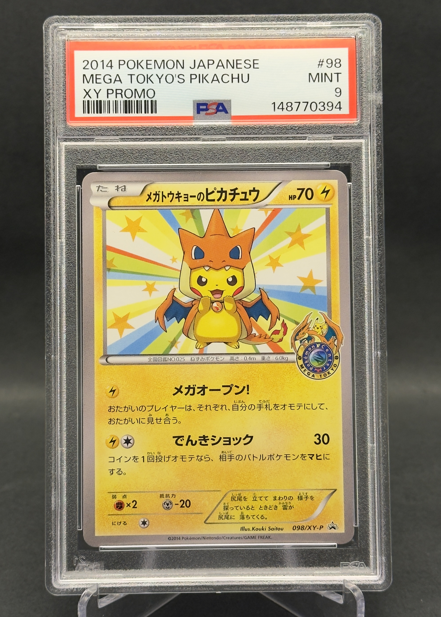 Mega Tokyo's Pikachu XY PROMO | 98/XY-P | PSA 9