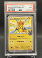 Mega Tokyo's Pikachu XY PROMO | 98/XY-P | PSA 9