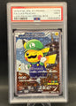 Luigi Pikachu Special BOX | 296/XY-P | PSA 9