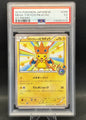Mega Tokyo's Pikachu | 098/XY-P | PSA 5