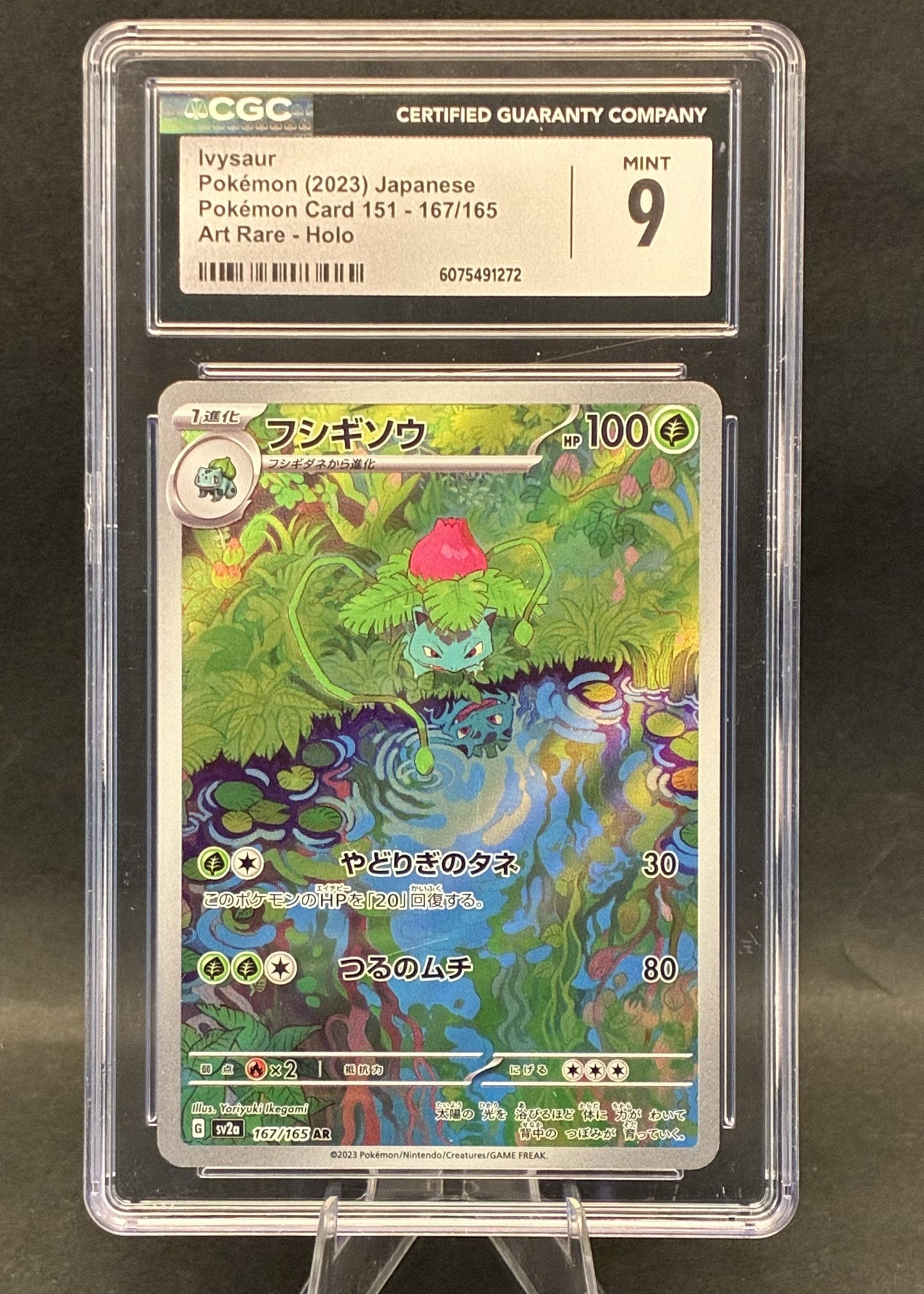 Ivysaur | 167/165 | CGC 9