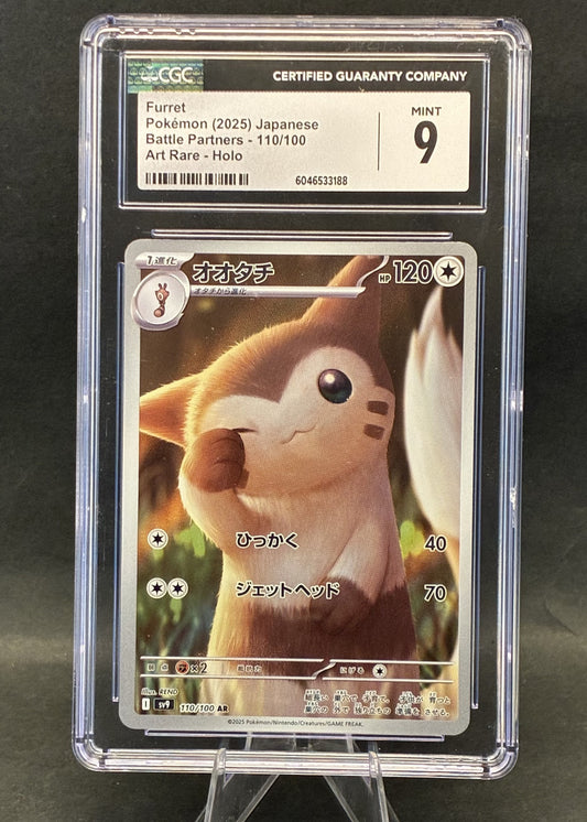 Furret | 110/100 | CGC 9