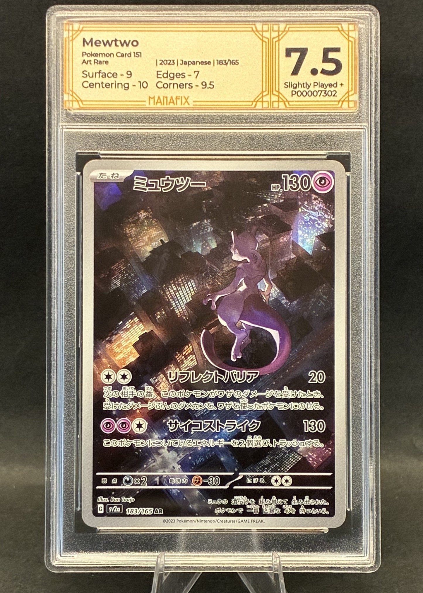 Mewtwo | 183/165 | MAANAFIX 7.5