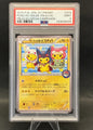 Poncho-Wear Pikachu | 203/XY-P | PSA 9